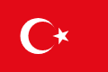 तुर्की में विभिन्न स्थानों की जानकारी प्राप्त करें